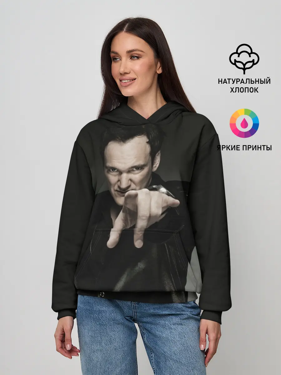 Женское худи / Квентин Тарантино