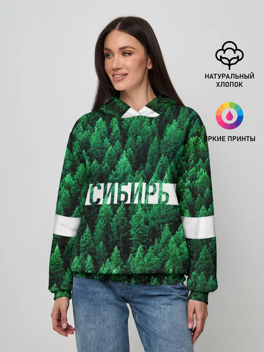Женское худи / Сибирь
