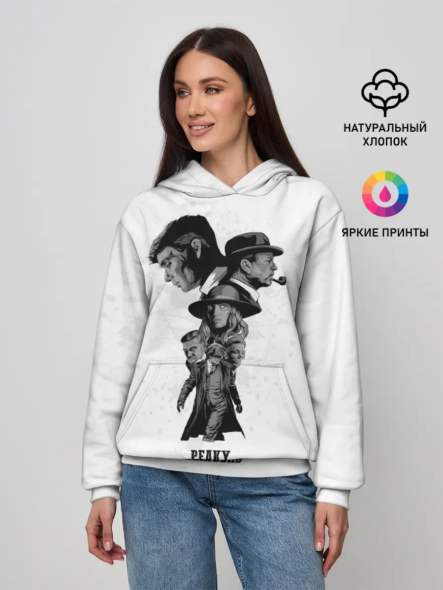 Женское худи / Острые козырьки