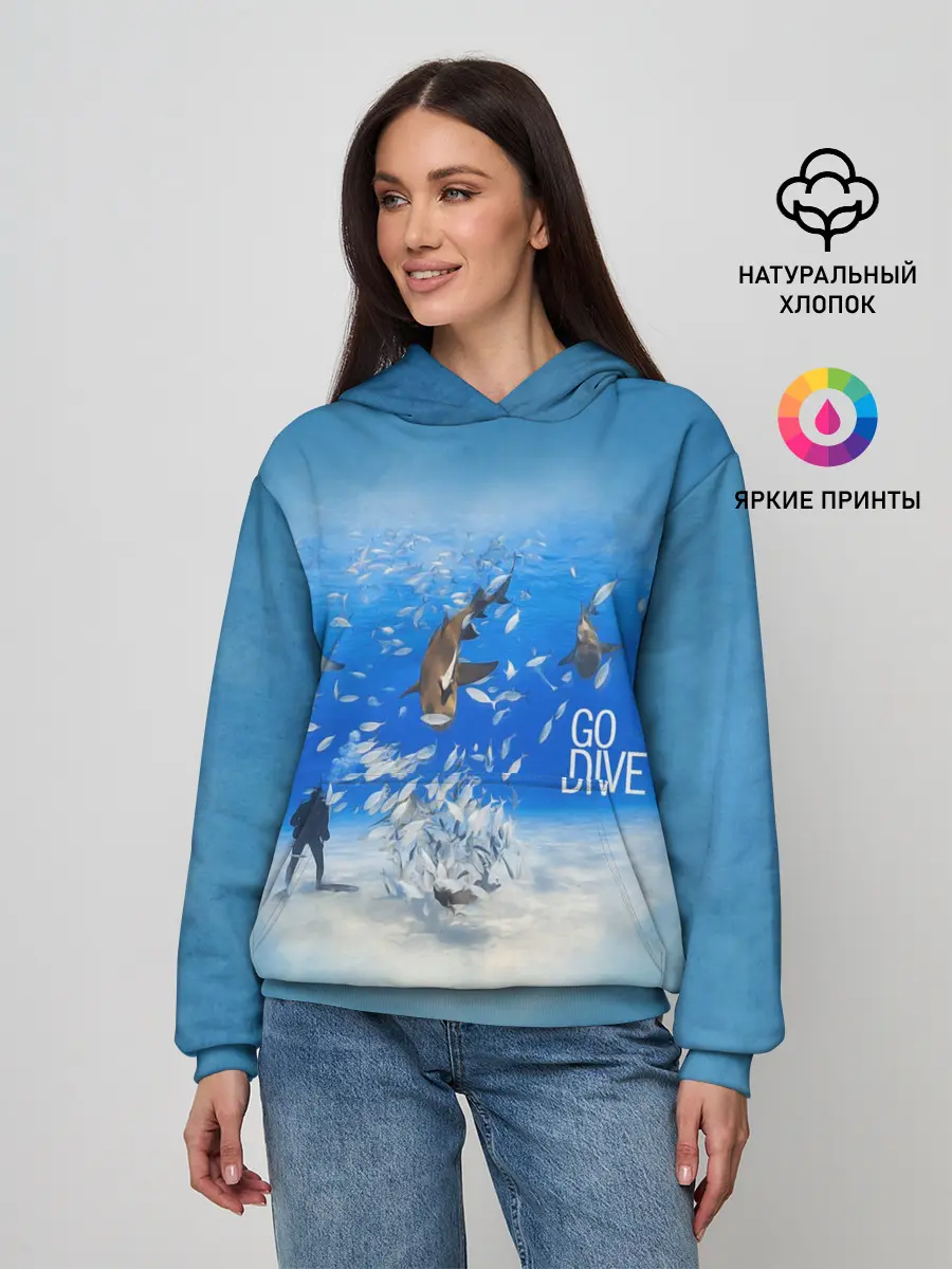 Женское худи / Go Dive