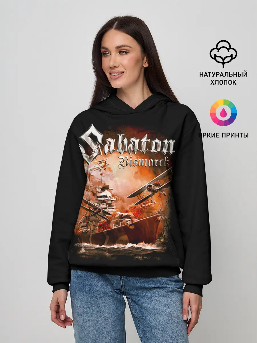 Женское худи / Sabaton