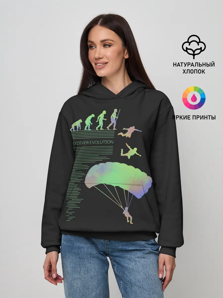 Женское худи / Skydiver evolution
