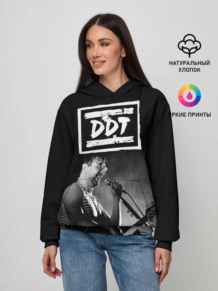 Женское худи / ДДТ