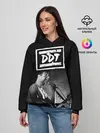 Женское худи / ДДТ
