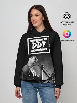 Женское худи / ДДТ