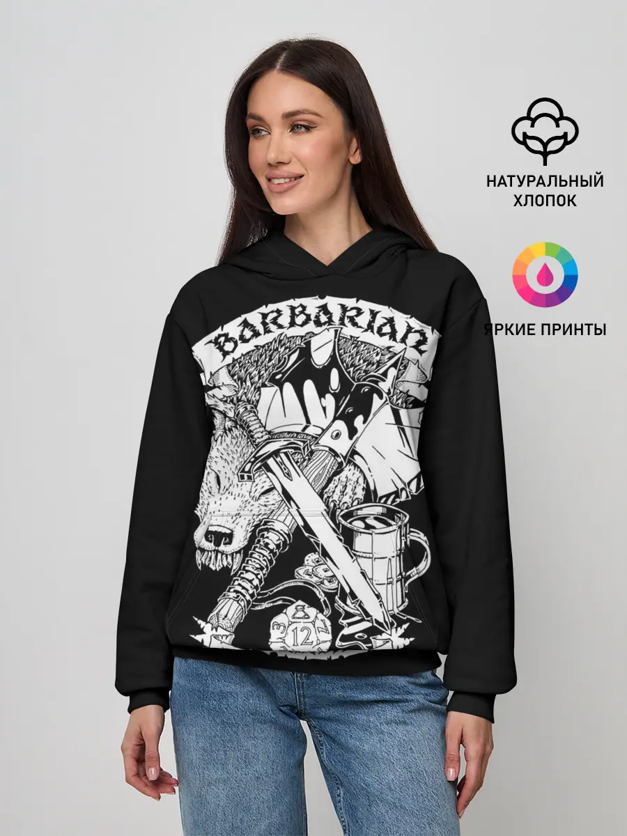 Женское худи / Barbarian
