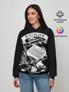 Женское худи / Rogue