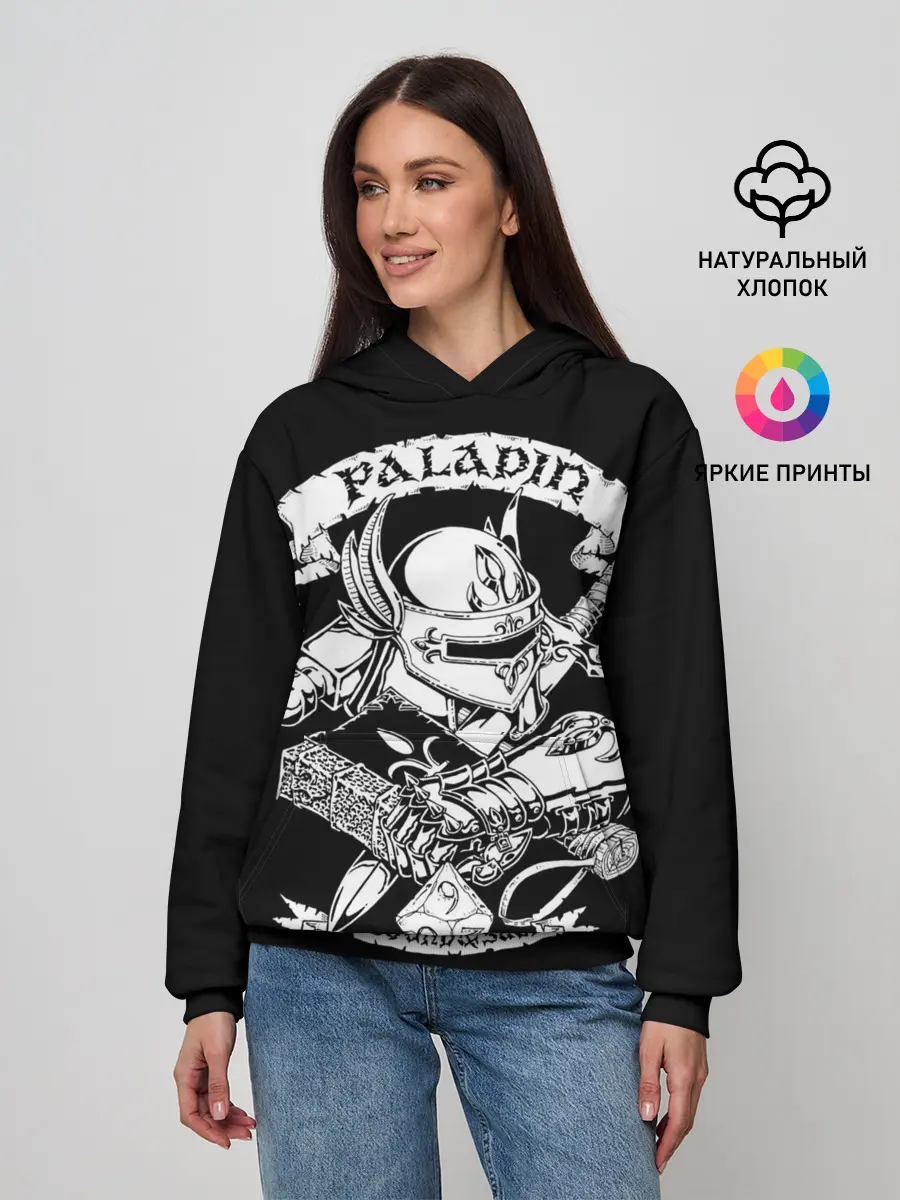 Женское худи / Paladin