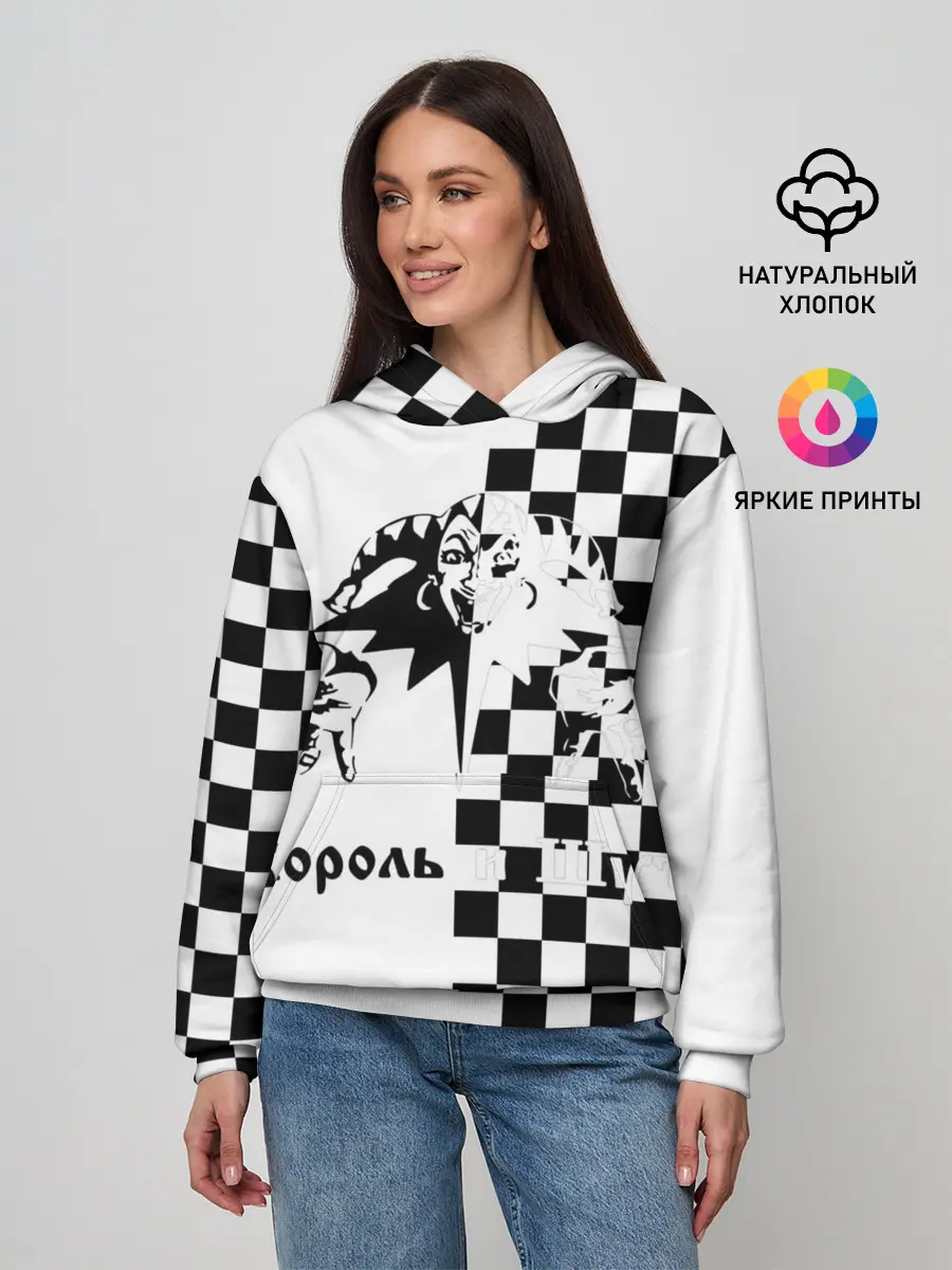 Женское худи / Король и Шут