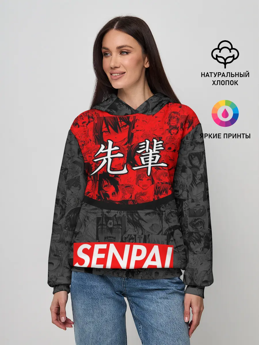 Женское худи / SENPAI