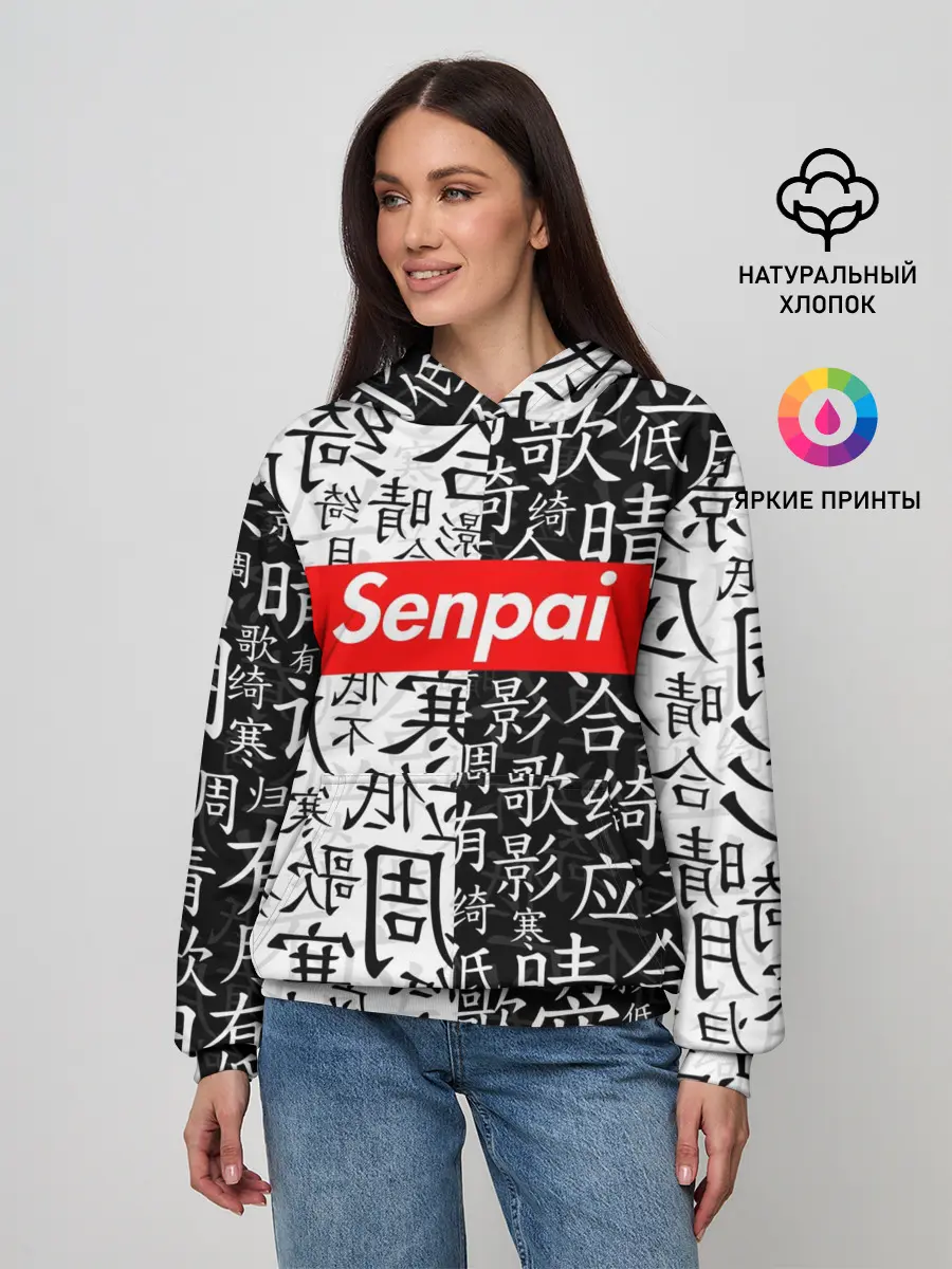 Женское худи / SENPAI