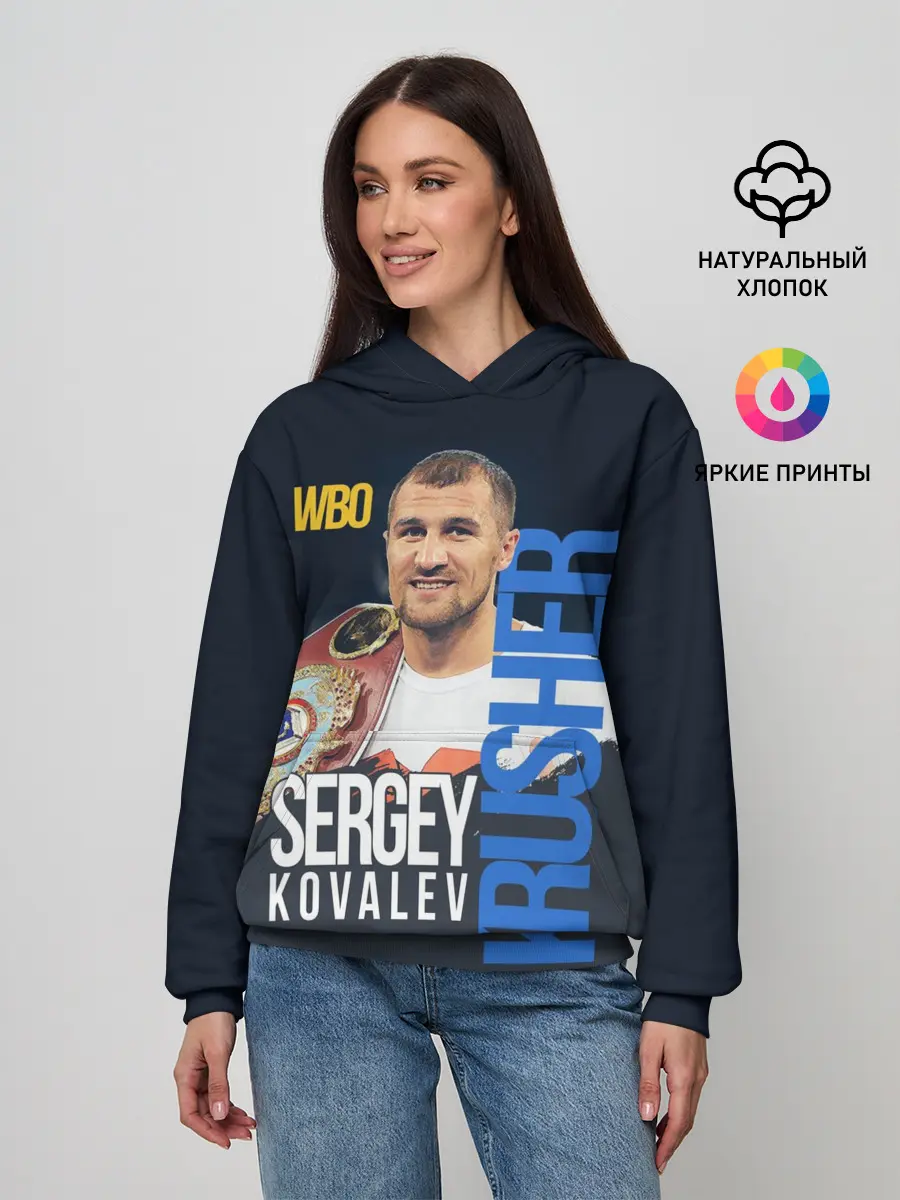 Женское худи / Sergey Kovalev