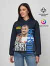 Женское худи / Sergey Kovalev