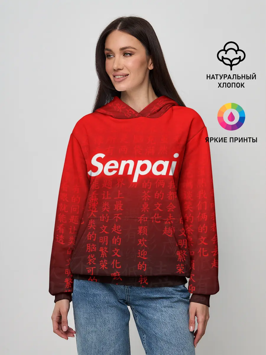 Женское худи / SENPAI MATRIX RED