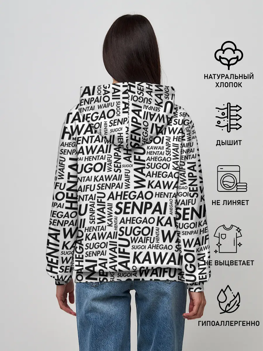 Женское худи / Anime Waifu