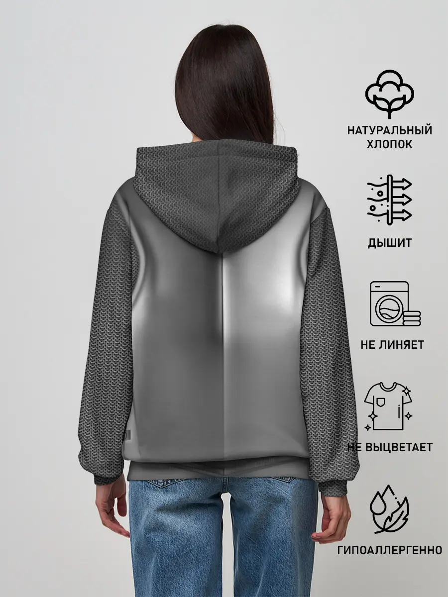 Женское худи / Доспехи рыцаря