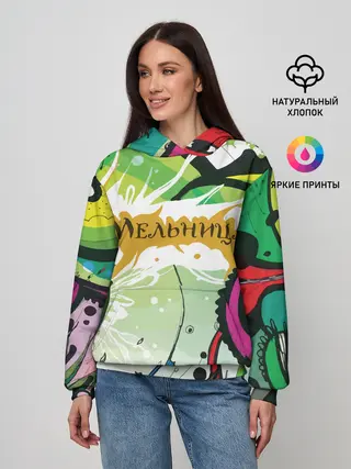 Женское худи / Мельница