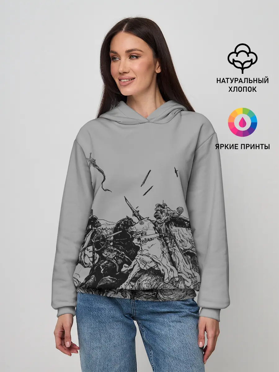 Женское худи / Рыцарский Турнир