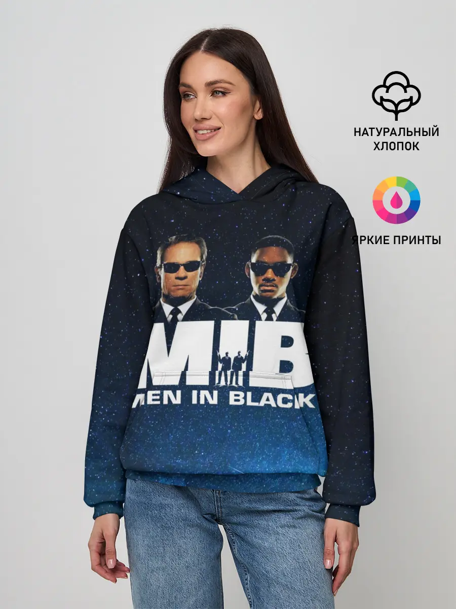 Женское худи / люди в черном