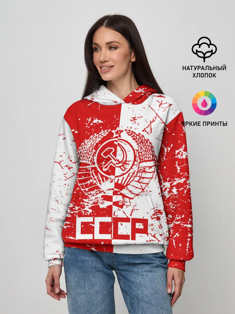 Женское худи / СССР