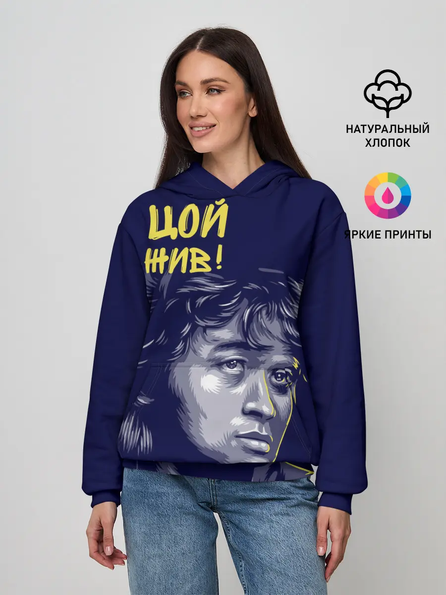 Женское худи / Цой