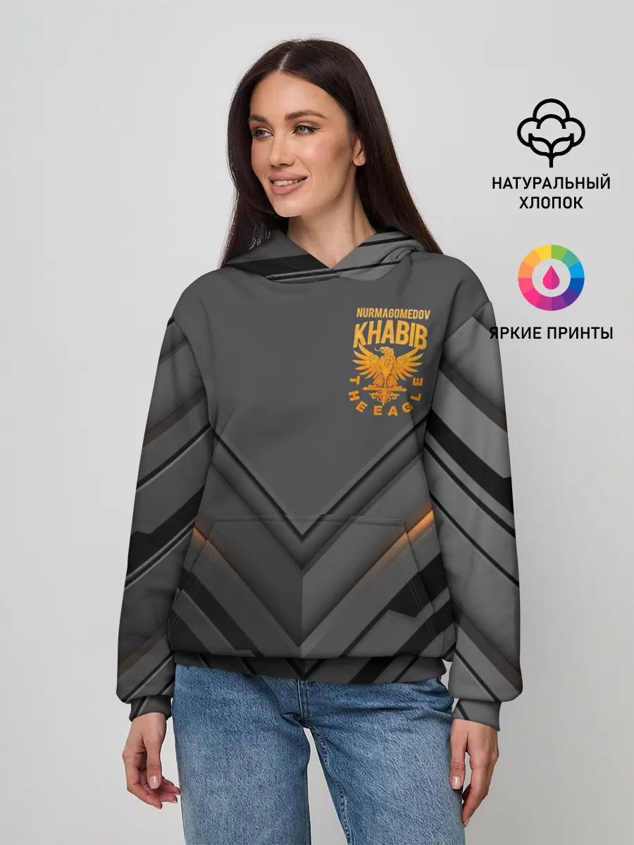 Женское худи / ХАБИБ НУРМАГОМЕДОВ