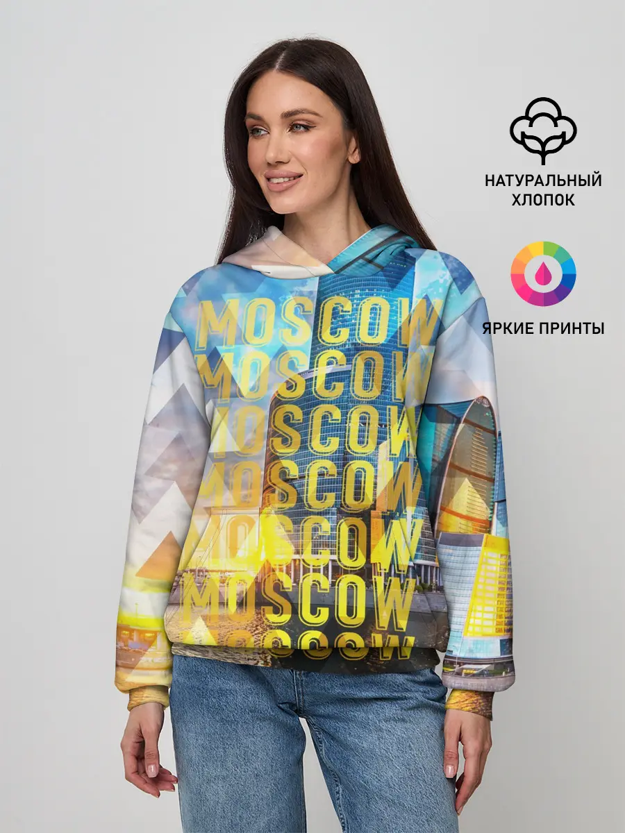 Женское худи / Москва