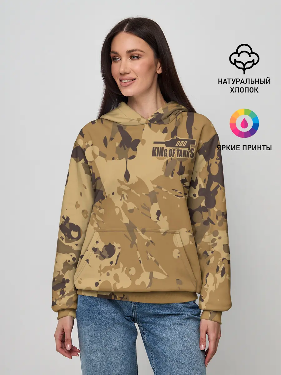 Женское худи / KING OF TANKS