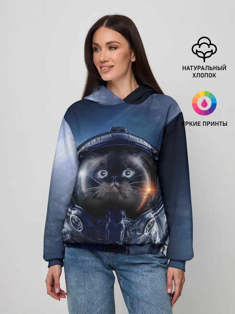 Женское худи / Кот космонавт