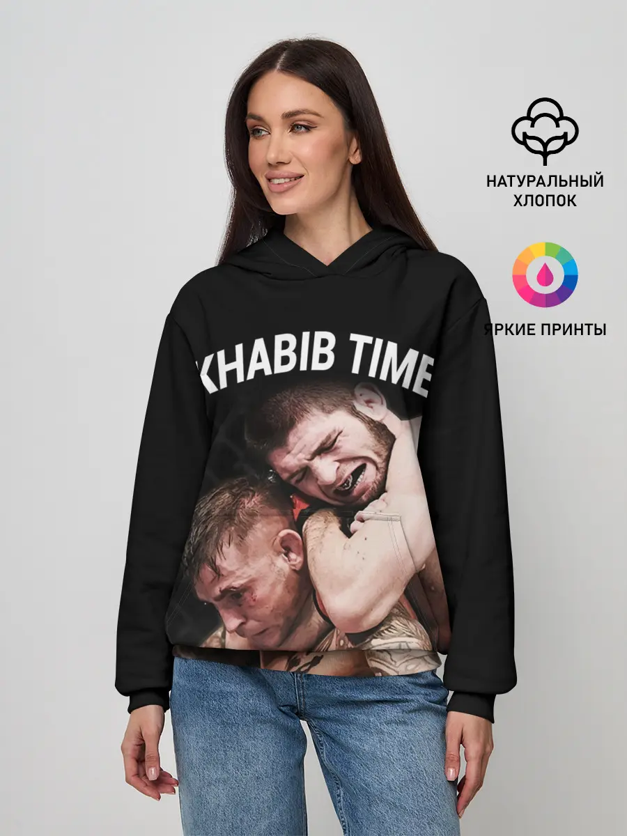 Женское худи / ХАБИБ - ПОРЬЕ