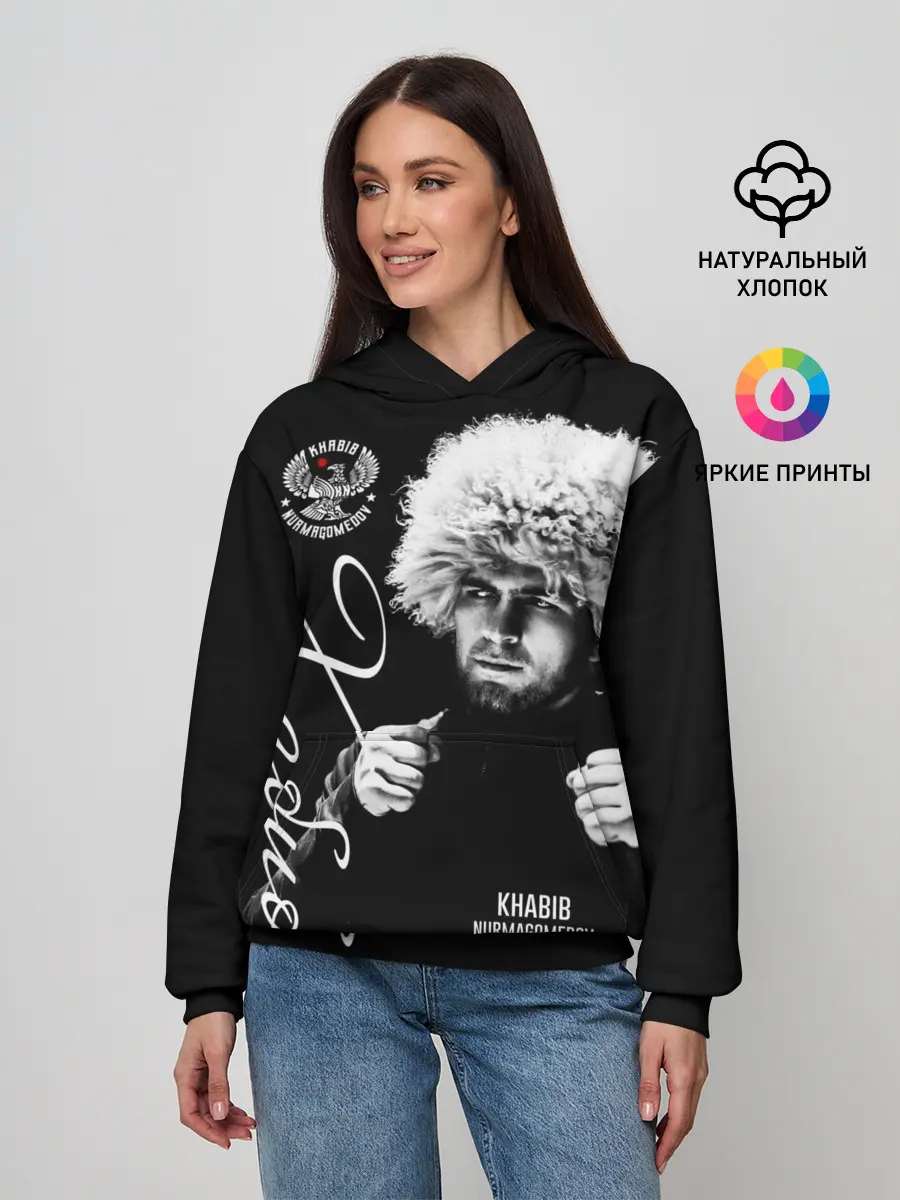 Женское худи / Хабиб Нурмагомедов