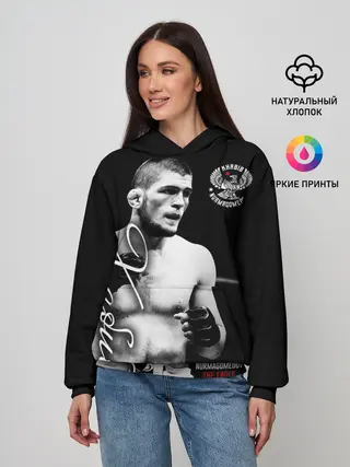 Женское худи / Хабиб Нурмагомедов