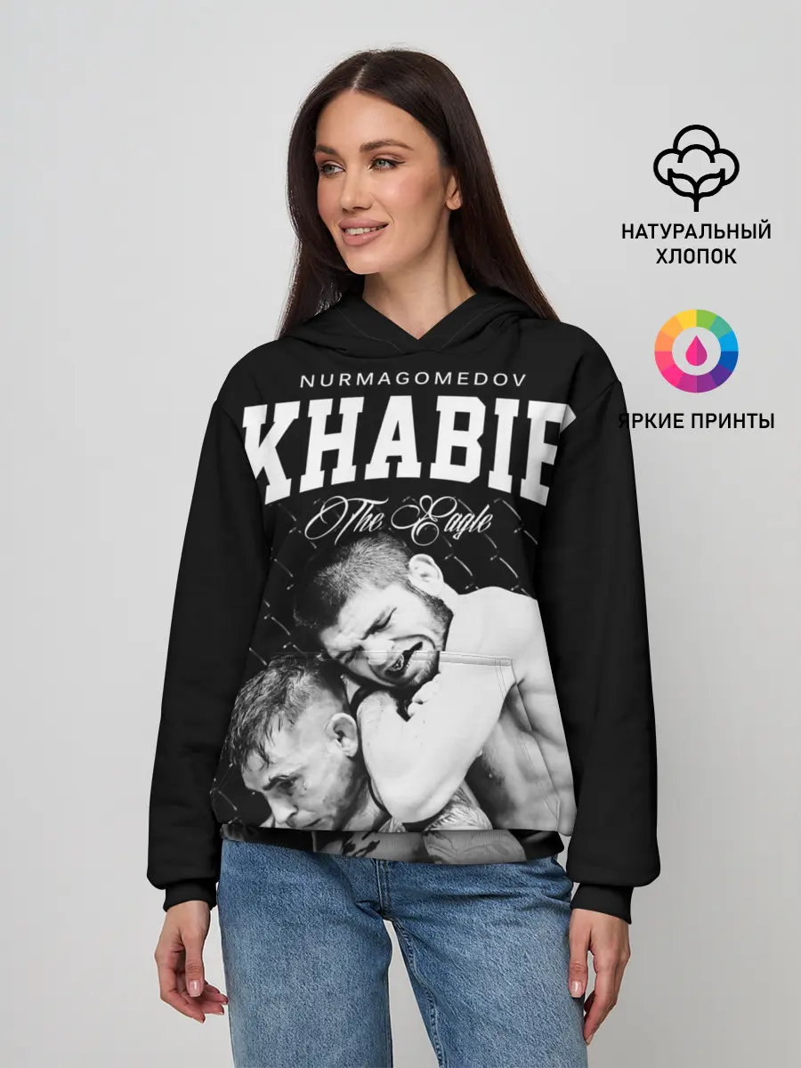 Женское худи / Хабиб Нурмагомедов