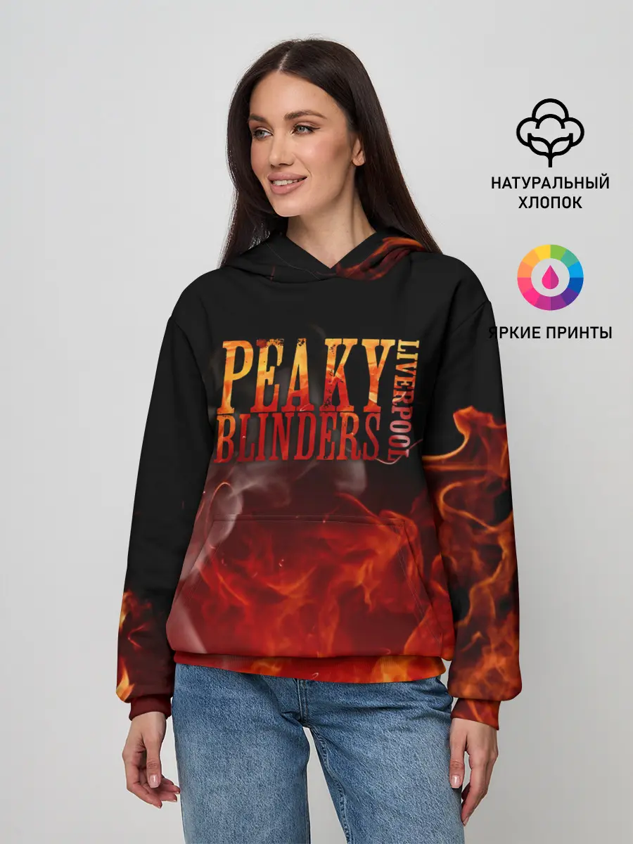 Женское худи / Острые козырьки