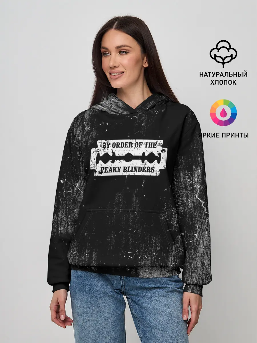 Женское худи / Острые козырьки