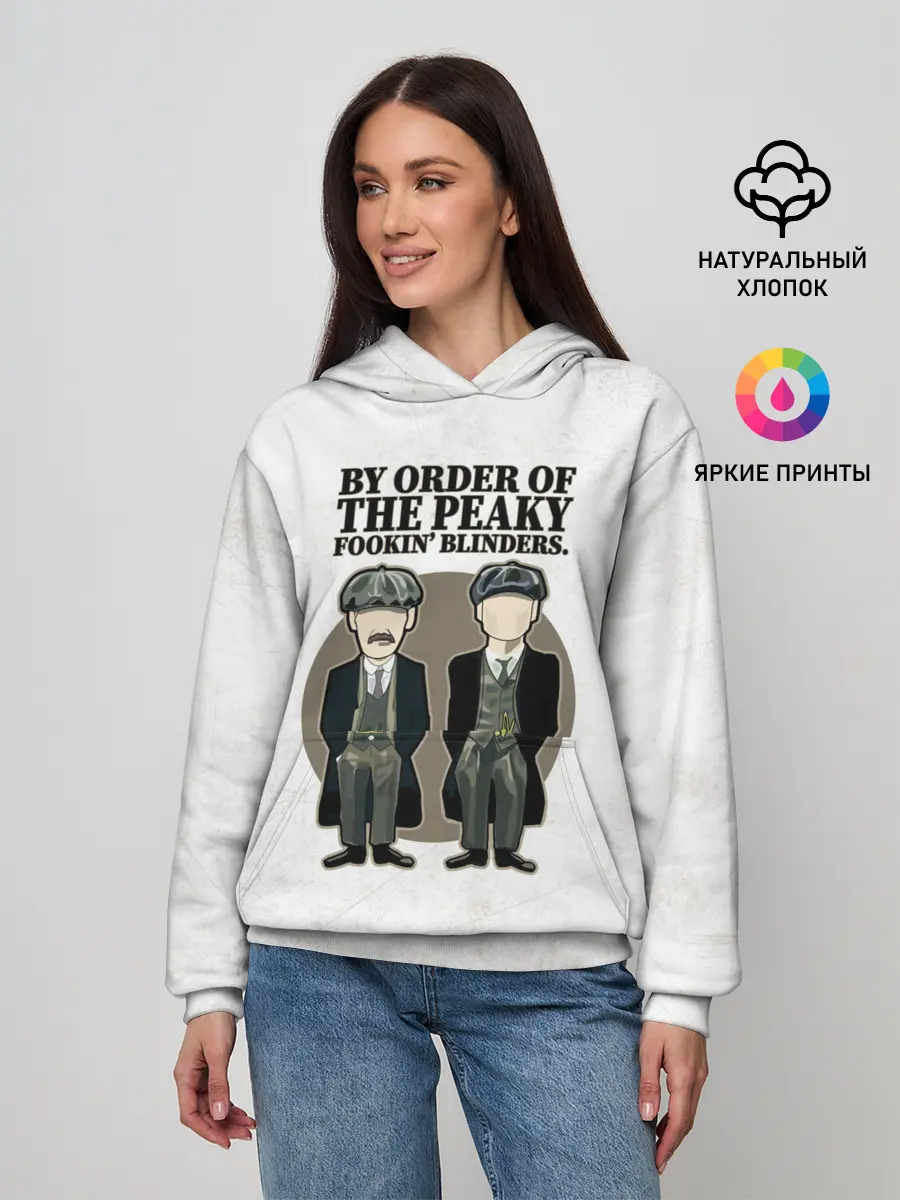 Женское худи / Острые козырьки