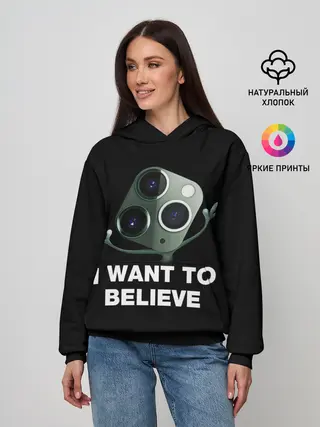 Женское худи / Мы Пришли с Миром