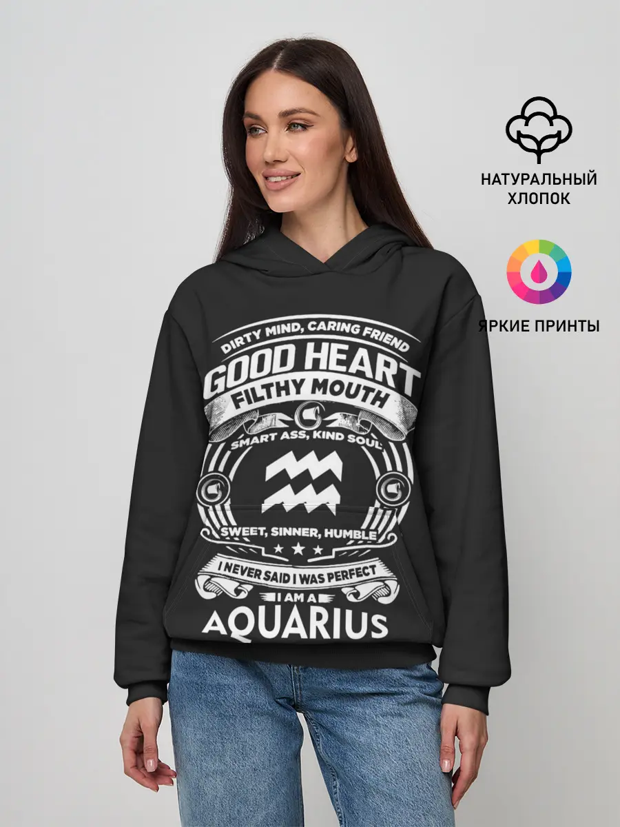 Женское худи / Водолей