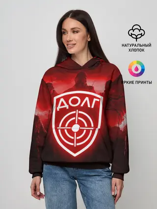 Женское худи / STALKER ДОЛГ