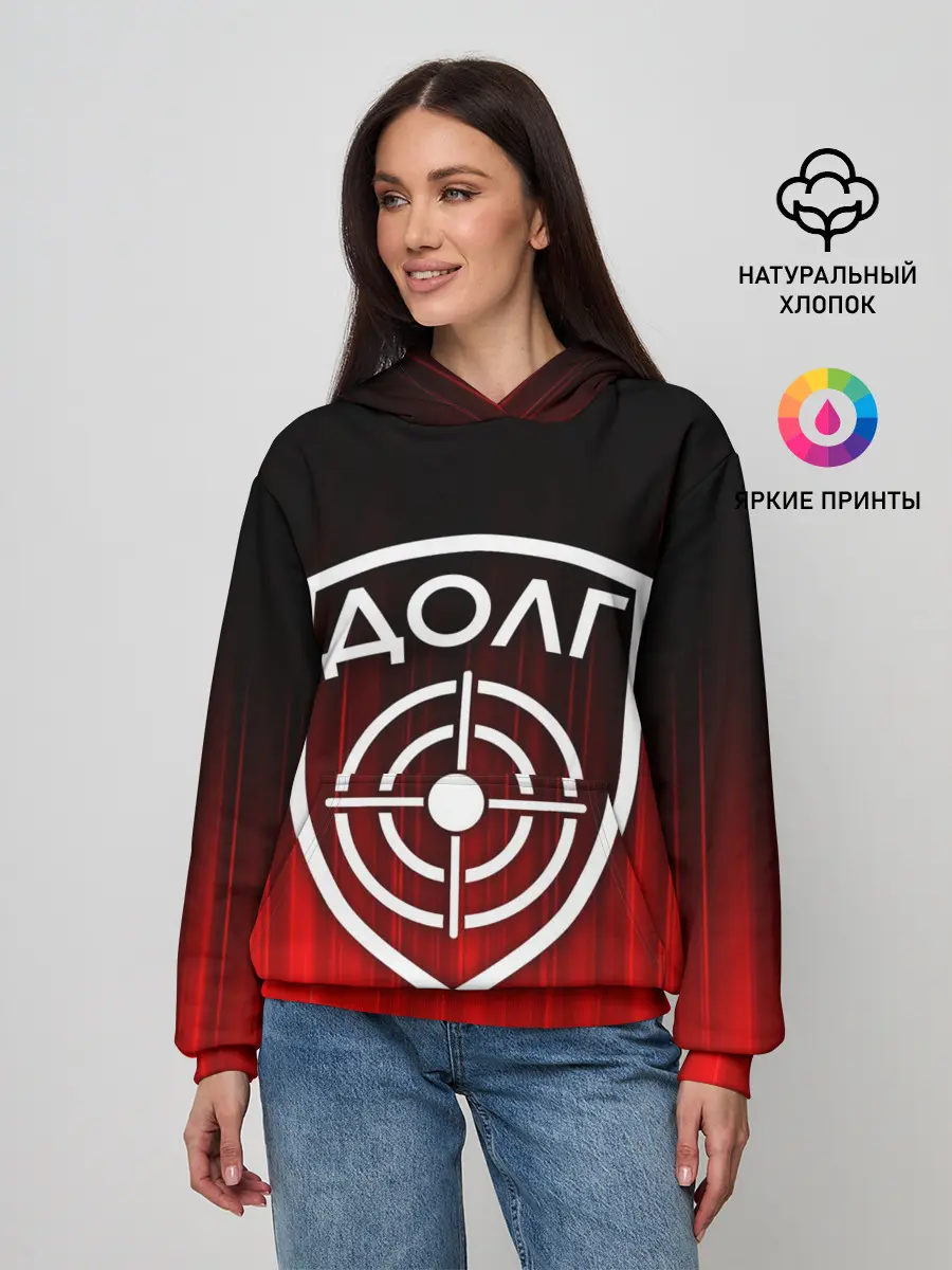Женское худи / STALKER ДОЛГ