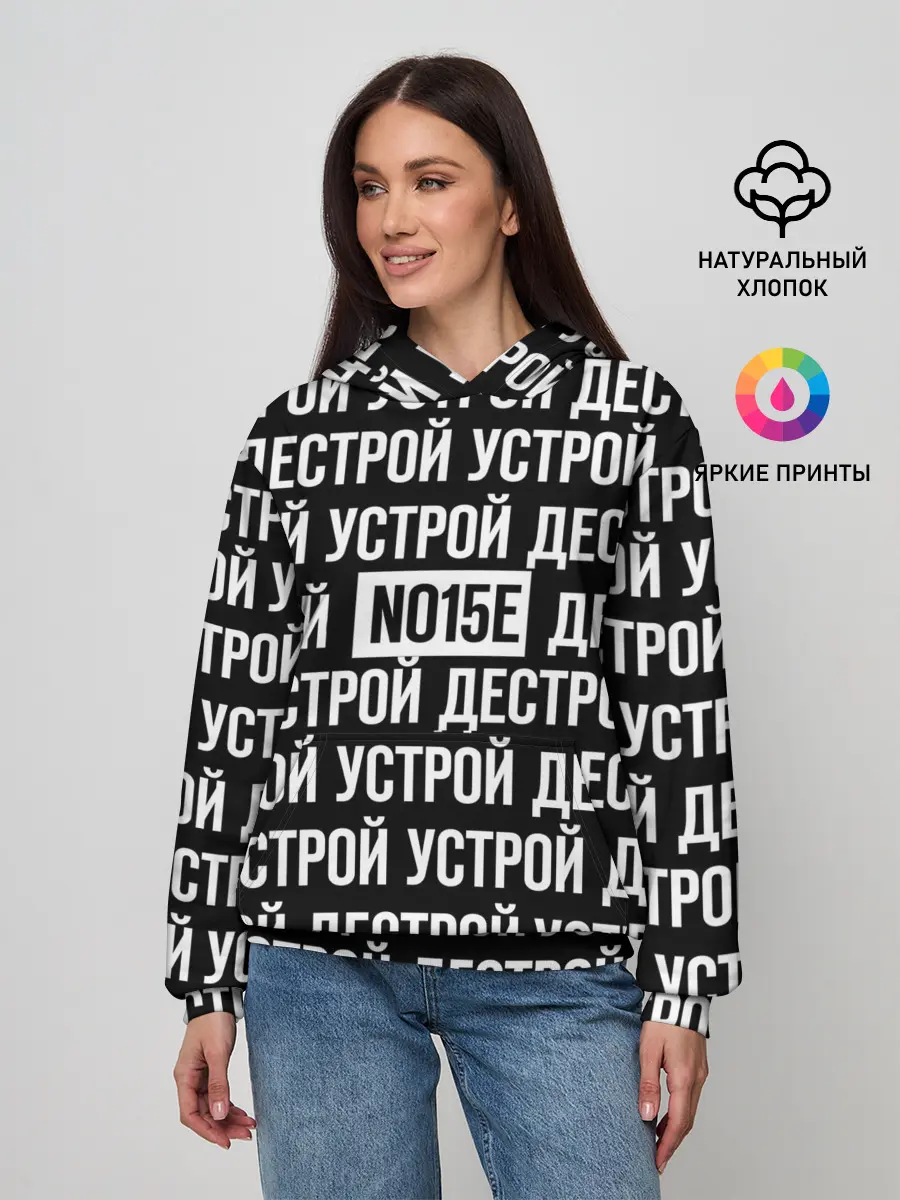 Женское худи / NOIZE MC