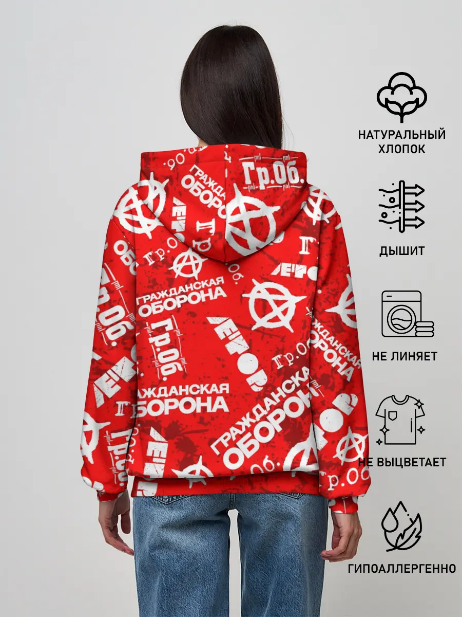 Женское худи / ГРАЖДАНСКАЯ ОБОРОНА