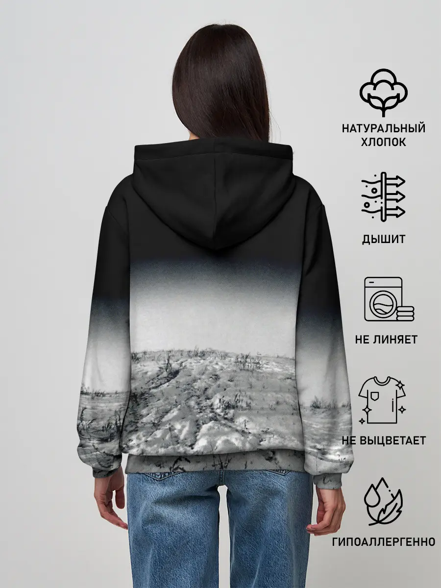 Женское худи / Гражданская оборона