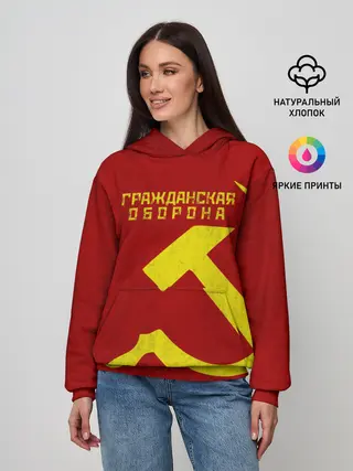 Женское худи / Гражданская оборона
