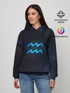 Женское худи / Водолей
