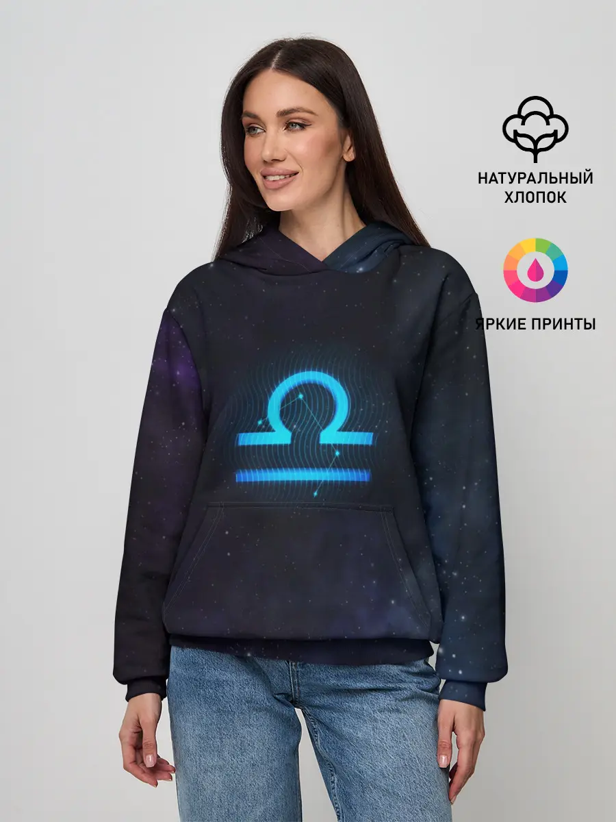 Женское худи / Весы