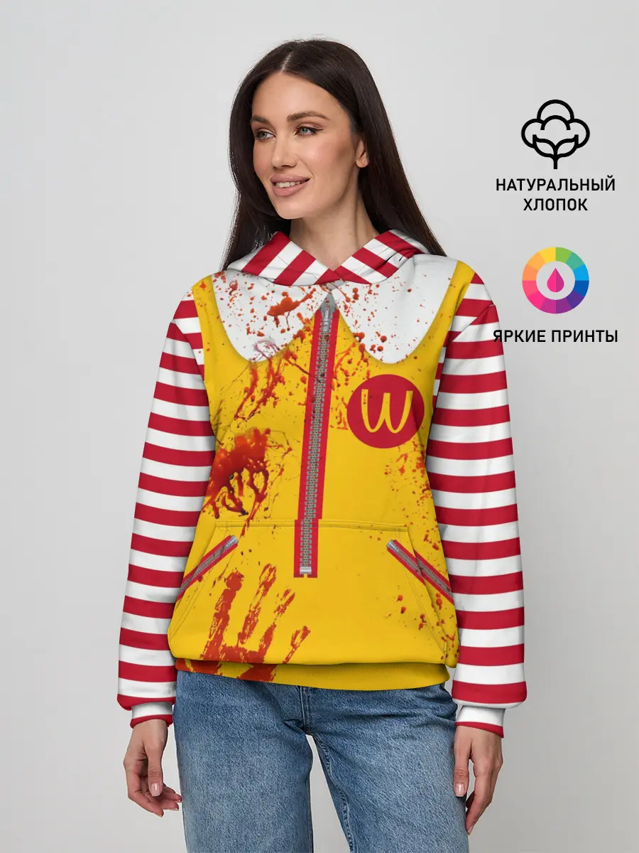 Женское худи / МакДональдс