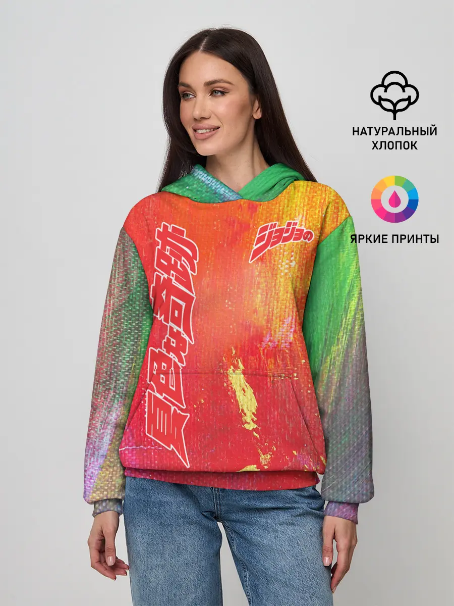 Женское худи / JoJo Bizarre Adventure