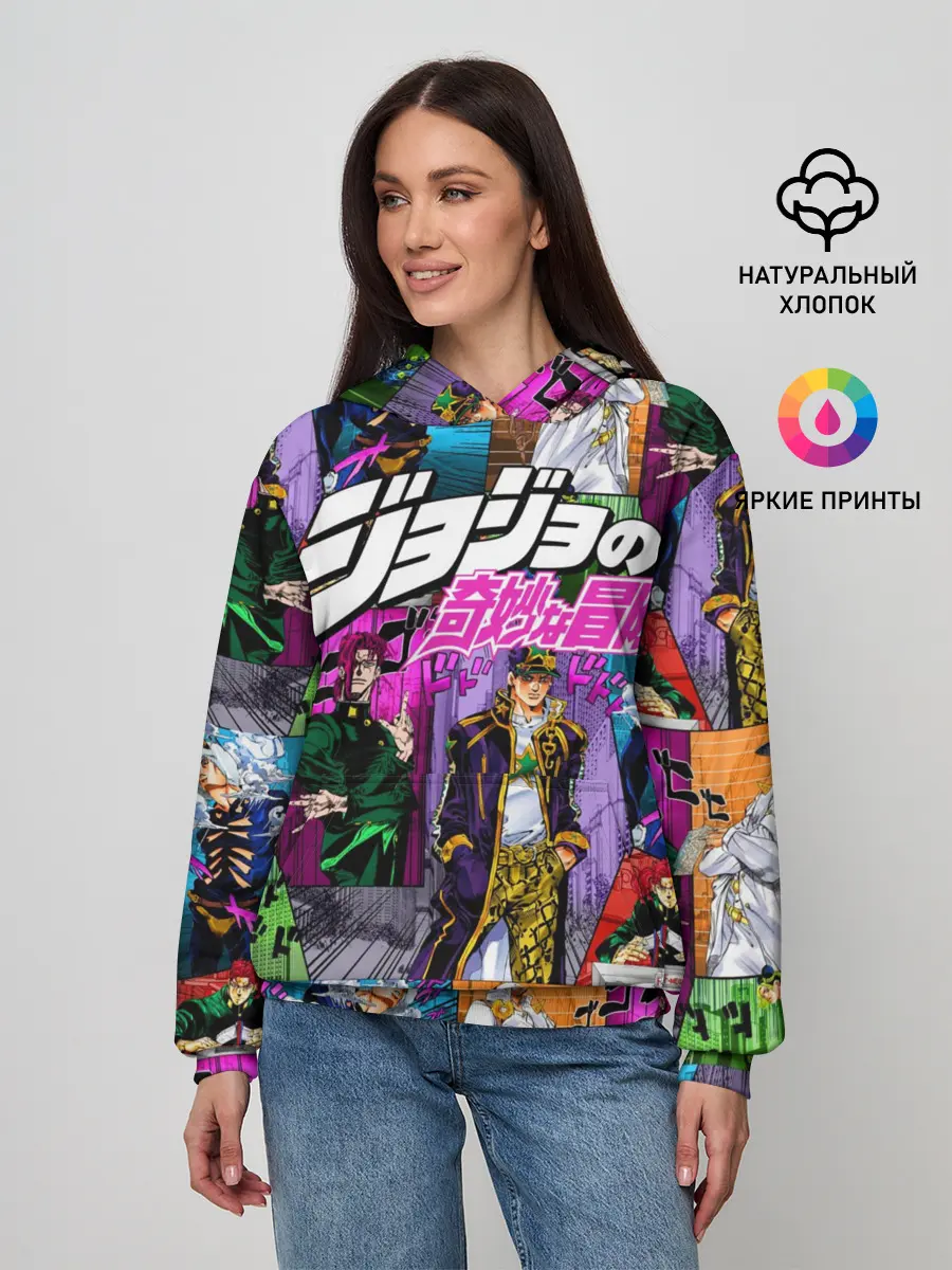 Женское худи / Джоджо все герои