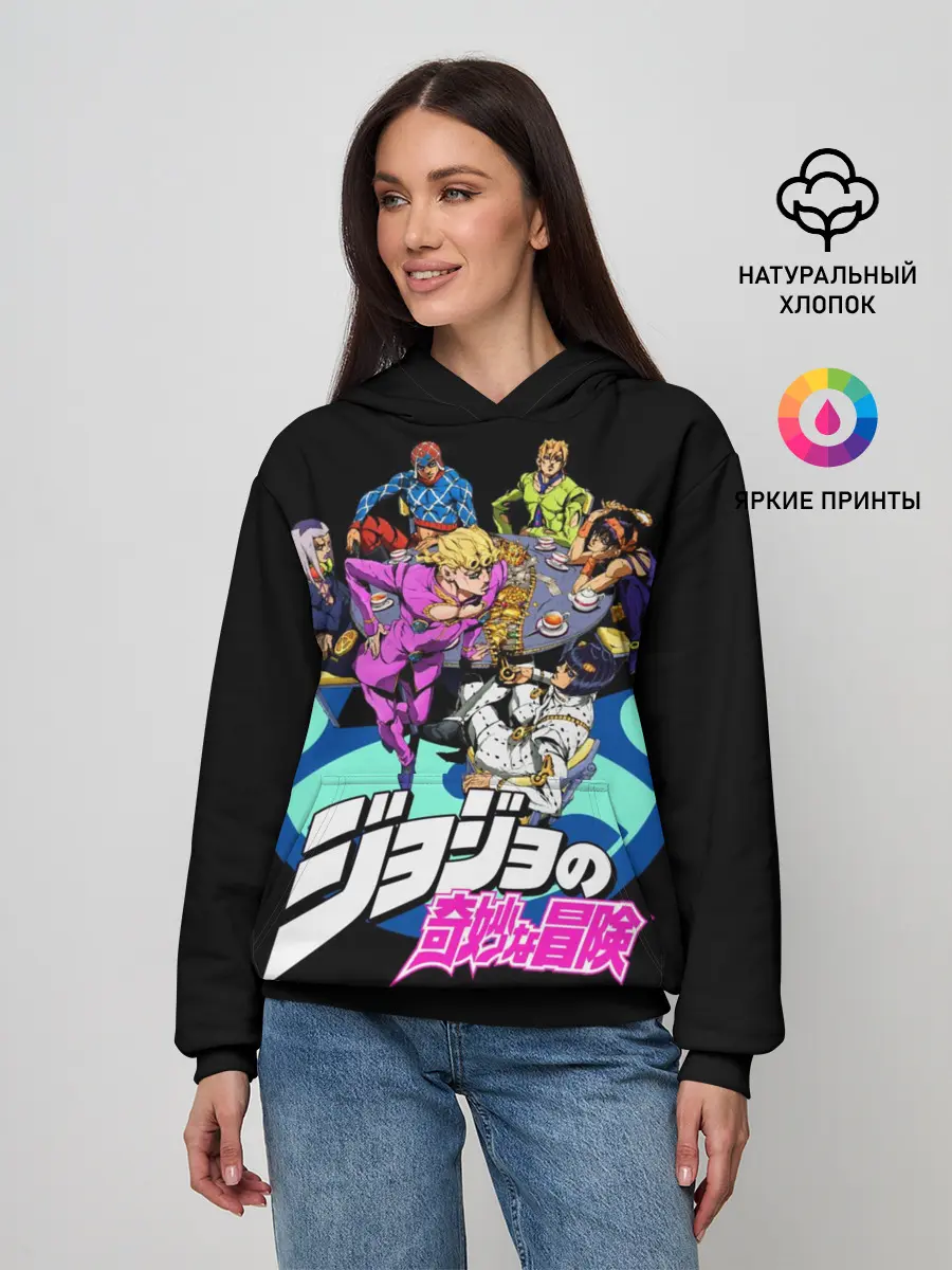 Женское худи / Jojo герои в кружке